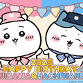 『ちいぽけ』でちいかわ、ハチワレのお誕生日キャンペーン開催！5月1日中のログインで「誕生日仕様の限定プロフカード」もらえる