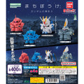出撃はまだか！？シャア専用ザク、フリーダムがちょこんとお座りする「まちぼうけ ガンダムの場合」第3弾が、ガシャポン売り場で5月第2週発売