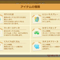 スイッチ向け『スイカゲーム』2人プレイが奥深く！ランダム入手アイテムを駆使し、運を味方に勝利を掴め