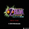 生まれる前に発売した『ゼルダの伝説 ムジュラの仮面』を遊んだら、いたるところでトラウマに襲われた話