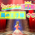 現実でも“天城越え”がしたい！『ペルソナ4』天城雪子に出会ってから、10年以上も人生が狂い続けている話
