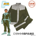 「機動戦士ガンダム」これでジオン公国軍に入隊！ノーマルスーツを再現したデザインジャージが見た目はもちろん、機能性も抜群