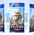 『ポケポケ』がGW記念の「あいことば」をプレゼント！5月28日までに入力すると「パック砂時計×24」「トレードメダル×500」をもらえる