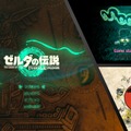 目指せ「スイッチ2」当選！遊ぶだけで運気が上がる（気がする）「徳ゲー」3選をご紹介ー善い行いで「徳」を積めば、当選確率も上がるかも？【GW特集】