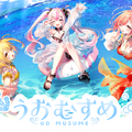 魚モチーフのVTuber「うおむすめ」第1期メンバー活動が始動！「黄金マアジ」「紅波マダイ」「桃川ニジマス」ティザーPV&公式X公開―デビュー配信は5月24日