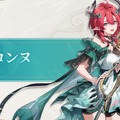 『鳴潮』1周年は過去最高のお祭り騒ぎ！Ver2.3先行体験で「ザンニー」＆「シャコンヌ」をプレイ―超豪華報酬なども一挙にご紹介！