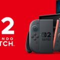 「スイッチ2」で遊びたい“スイッチ時代の名作”をお得にゲット！ ゲオ店舗のGWセールを見逃すな