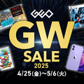「スイッチ2」で遊びたい“スイッチ時代の名作”をお得にゲット！ ゲオ店舗のGWセールを見逃すな