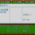 スマホはないけどドキドキはあった！『ときメモ』に見る平成初期の恋愛事情
