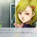 適度なスリルが味わえる！スイッチで遊べるちょっと怖い謎解きゲーム5選―今秋放送アニメ化作品から独特な世界観に引き込まれる名作まで