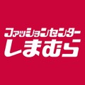 しまむらにて「ちいかわ」ランチシリーズとルームライトが登場！本日5月7日より全国店舗、オンラインストアは15時から販売開始