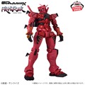 「ガンダム ジークアクス」より「赤いガンダム」が“限械突破”シリーズで立体化！全高約28cmの超ビッグサイズ