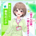 突然の辞令に思わず「ええっ!?」ホロライブが新チャンネル「holoAN room」開設―ファンお馴染みの“あの人”が公式アナウンサーに