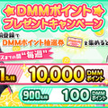 DMM GAMES新作は放置系アイドル育成RPG！『STELLAR IDOL PROJECT』発表&事前登録開始―20名の登場キャラクターもお披露目