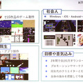 日野晃博氏が“AI時代に必要な審美眼を磨く場”と語るゲームクリエイターの育成プログラム「Top Game Creators Academy」が活動スタート。日本から世界に誇れるIP創出を狙う