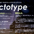 日野晃博氏が“AI時代に必要な審美眼を磨く場”と語るゲームクリエイターの育成プログラム「Top Game Creators Academy」が活動スタート。日本から世界に誇れるIP創出を狙う