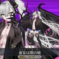 『FGO』新規サーヴァント「★5 リリス（バーサーカー）」実装！奏章IVキービジュアルを飾った最後の1騎がついに参戦