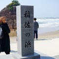 野島一成×直良有祐×深井龍之介 出雲鼎談ー神話が息づく地で語る創作とAIの未来（後編）