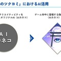 生成AI活用の『神魔狩りのツクヨミ』がついにリリース―目指すは「中ヒットでも継続できる」ゲーム