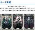 生成AI活用の『神魔狩りのツクヨミ』がついにリリース―目指すは「中ヒットでも継続できる」ゲーム