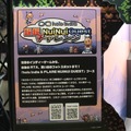 リアル会場でRTAに挑戦!? 「ニコ超 2025」holo Indieブースは、不知火フレアを操作するファンたちの白熱バトルが繰り広げられていた【レポート】
