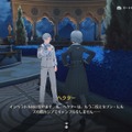 『鳴潮』新キャラクター「★5 ルパ」初公開！リナシータの都市「セブン・ヒルズ」で活躍するスター・グラディエーター