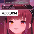 ホロライブ・宝鐘マリン、チャンネル登録者数400万人突破！“YAGOO”こと谷郷CEOに「500万目指すのでサポートお願いします」とさらなる飛躍に意気込み十分