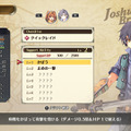『空の軌跡 the 1st』2025年9月19日発売決定！限定版情報や、戦闘システムのさらなる内容も明らかに