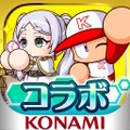 “アウラ、ボールを投げろ”「葬送のフリーレン」公式が原作の“人気シーン”を彷彿とさせる画像を投稿―『パワプロアプリ』コラボを記念して
