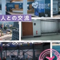 「ストグラ」幕張メッセで大規模リアルイベント「ストグラフェス」開催決定！住民と観光客、みんなで3周年をお祝い