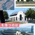 「ストグラ」幕張メッセで大規模リアルイベント「ストグラフェス」開催決定！住民と観光客、みんなで3周年をお祝い