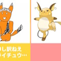 ※画像は月ノ美兎さんの動画をキャプチャしたもの。