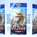 まだ間に合う！『ポケポケ』GW記念「あいことば」は5月28日まで使用可能―『ポケカ』新弾「ブラックボルト/ホワイトフレア」も初お披露目！「ポケモン」ニュースランキング