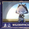 『崩壊：スターレイル』Ver.3.3「夜明け前に迎える崩落」予告番組シリアルコードまとめ