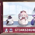 『崩壊：スターレイル』Ver.3.3「夜明け前に迎える崩落」予告番組シリアルコードまとめ