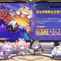 『崩壊：スターレイル』火を追う旅がいよいよクライマックス！新ボス「エーグル」を前に“不穏パロス”な雰囲気も…【Ver.3.3予告番組まとめ】