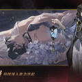 『オリエント・アルカディア2』配信間近！18歳以上対象の女性向けRPGにも注目集まる―次なるヒット作を探せ！日本未上陸の注目ゲームアプリ3選【2025年5月11日】