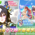 ※画像は公式Xより引用。