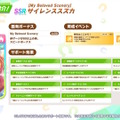 ※画像は公式Xより引用。