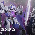 ガンダム00外伝から「1.5（アイズ）ガンダム」がMETAL BUILD化！シリーズ最大クラスとなる“全高約210mm”の大ボリューム