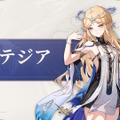 『鳴潮』新キャラクター「カルテジア」の戦闘シーンが独占公開！「フルールドリス」に変身して大技を叩き込む姿も