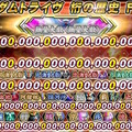 ※画像は公式Xより引用。