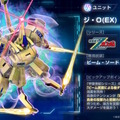 『SDガンダム Gジェネ エターナル』400万DL突破！ダイヤ3,000個配布、新ガシャで「Zガンダム」「ジ・O」も参戦