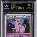 『ポケカ』24金製「ピカチュウ」が500万円越えで落札！激レアカード多数出品のオークションが大盛り上がり