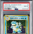 『ポケカ』24金製「ピカチュウ」が500万円越えで落札！激レアカード多数出品のオークションが大盛り上がり