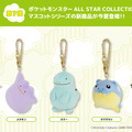 コイキングやヌオーなど、おっとりしたポケモン全5種がラインナップ！持ち運びしやすいぬいぐるみが7月下旬に発売へ