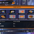 『カプコン ファイティング コレクション2』で、古き良き名作を体験！オンライン対応&新しい対戦環境が新風を巻き起こす【先行レポ】