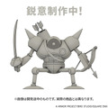 『ドラクエ』プラスチックモデルキットが発売決定！スライムは重ねて遊べちゃうーキラーマシンも鋭意制作中