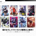 ストリーマーやVTuberの新作TCG『Xross Stars』8月22日発売決定！ブースターパック第1弾では「CR」「ぶいすぽっ！」「Neo-Porte」をカード化