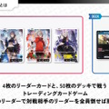 ストリーマーやVTuberの新作TCG『Xross Stars』8月22日発売決定！ブースターパック第1弾では「CR」「ぶいすぽっ！」「Neo-Porte」をカード化